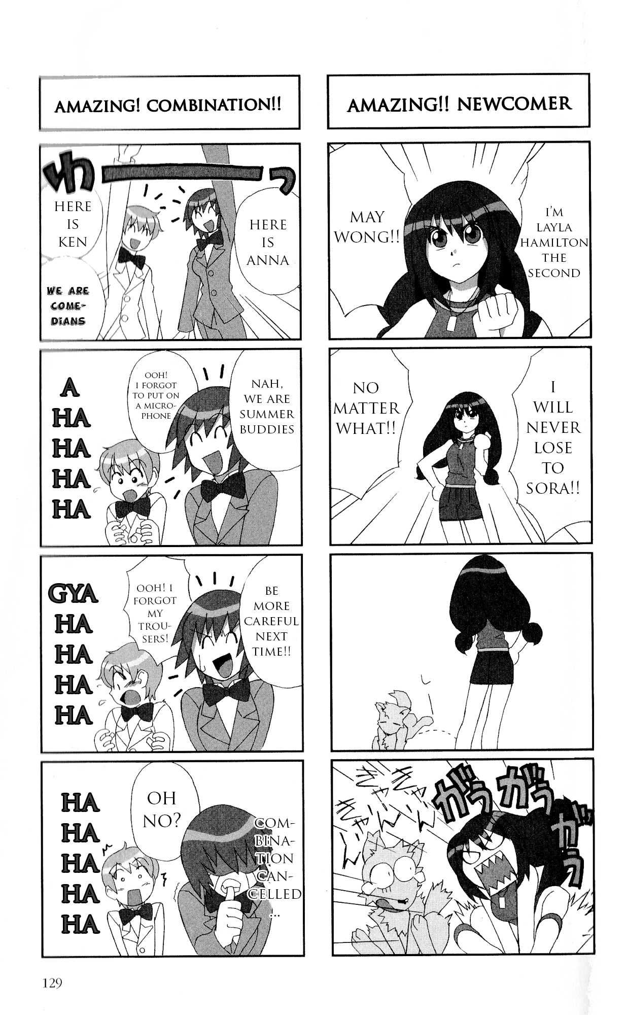 Kaleido Star Comic Anthology Chapter 12 page 6 - Chapter 12: Amazing! Amazing? Amazing?!