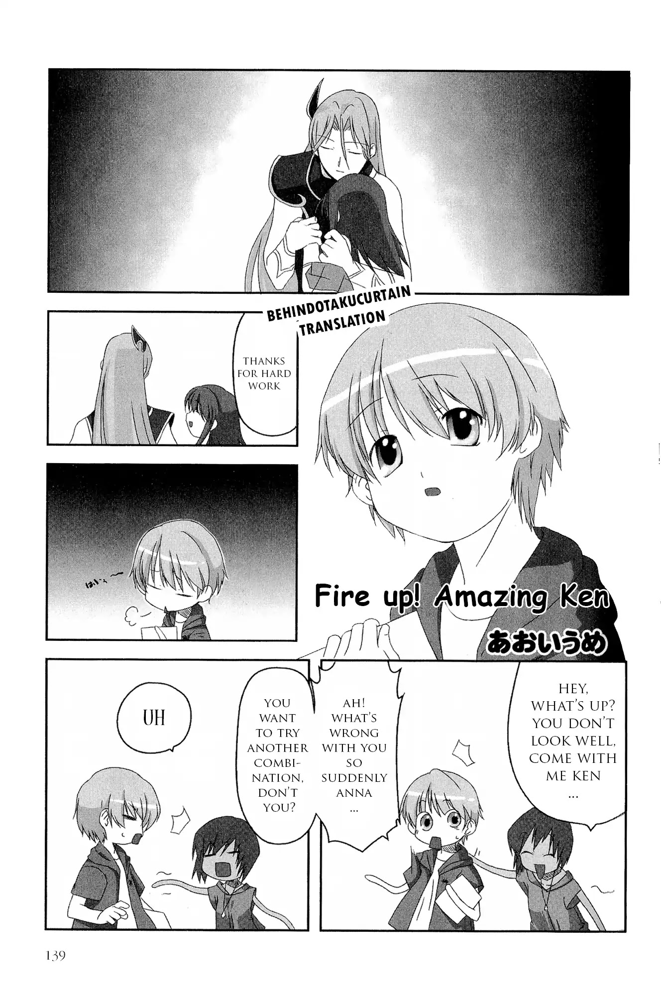 Kaleido Star Comic Anthology Chapter 14 page 2 - Chapter 14: Fire up! Amazing Ken