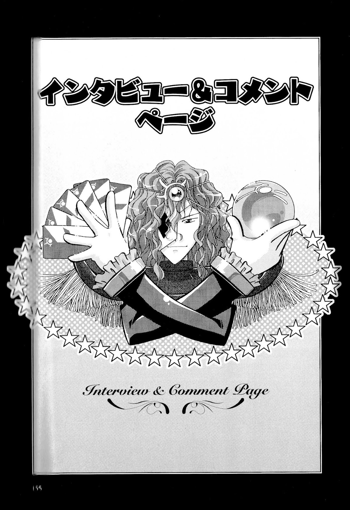 Kaleido Star Comic Anthology Chapter 15 page 11 - Chapter 15: Amazing sea demon!