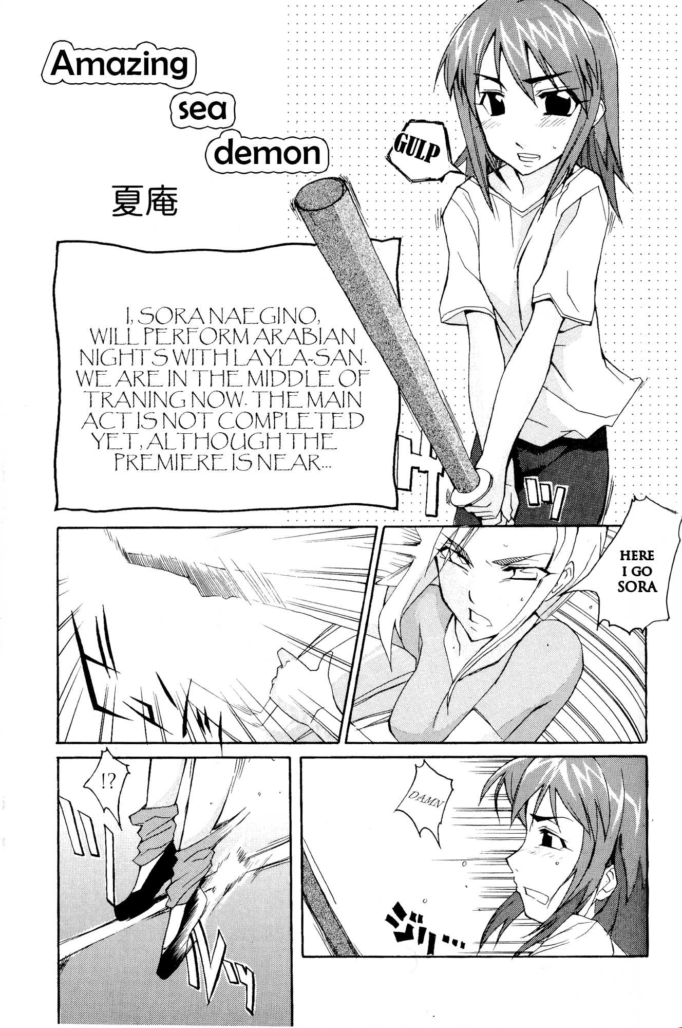 Kaleido Star Comic Anthology Chapter 15 page 2 - Chapter 15: Amazing sea demon!