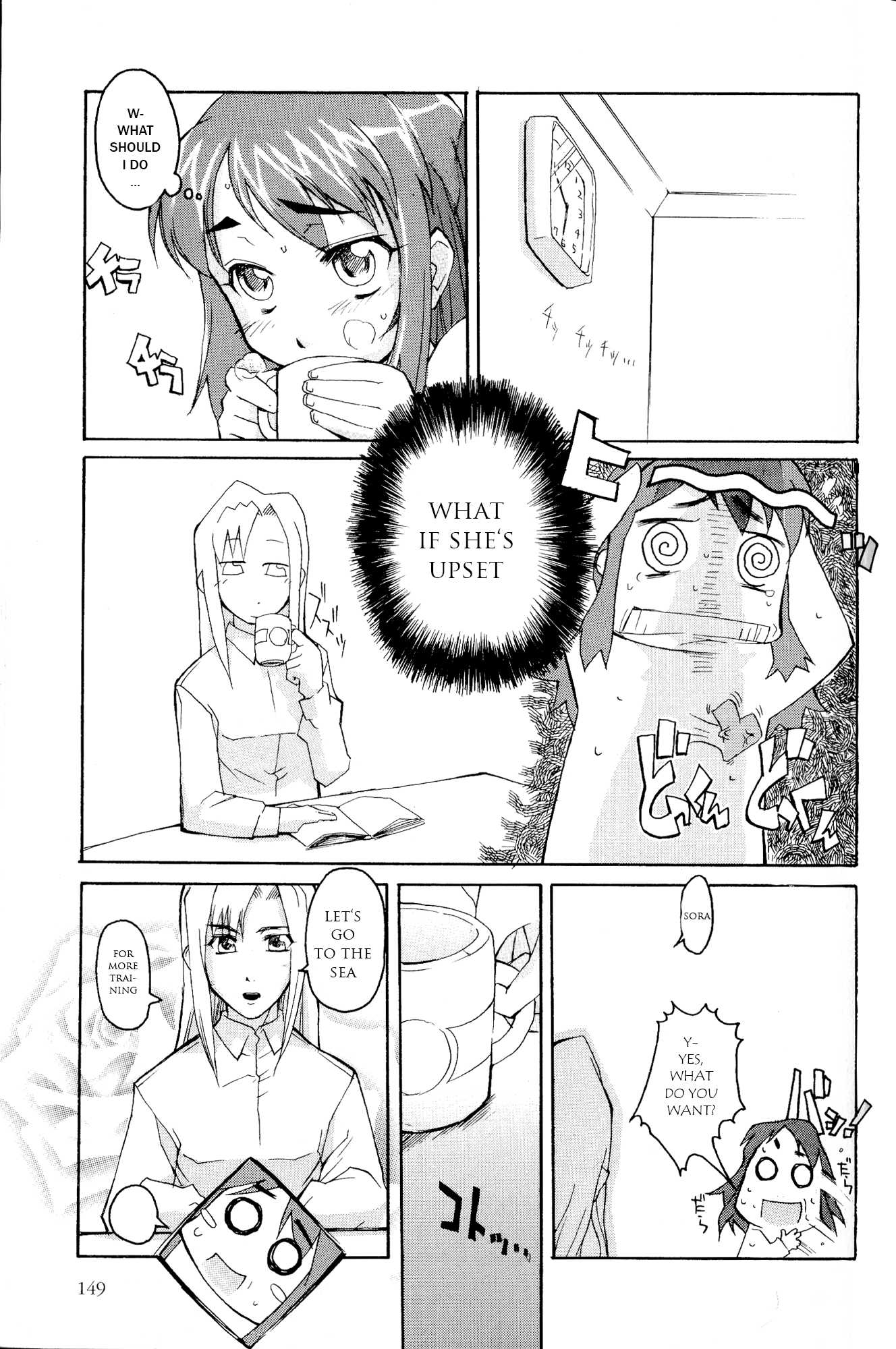 Kaleido Star Comic Anthology Chapter 15 page 4 - Chapter 15: Amazing sea demon!
