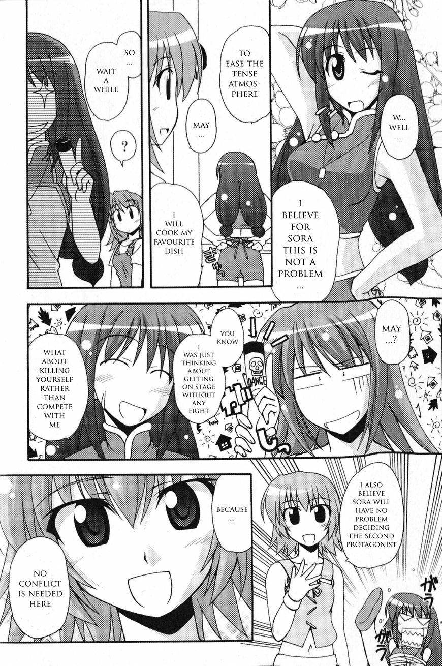 Kaleido Star Comic Anthology Chapter 2 page 2 - Chapter 2: Portagonist’s amazing little lie