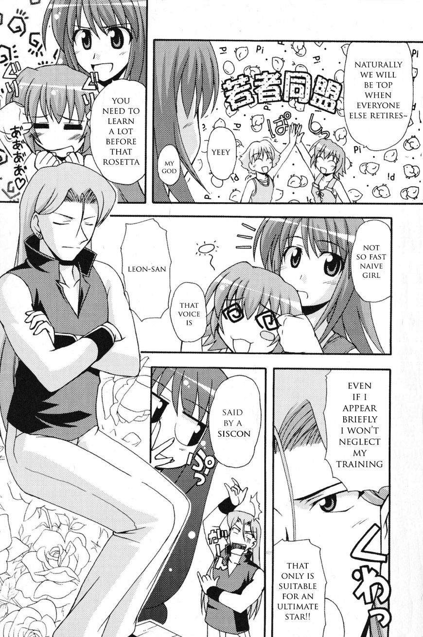 Kaleido Star Comic Anthology Chapter 2 page 3 - Chapter 2: Portagonist’s amazing little lie