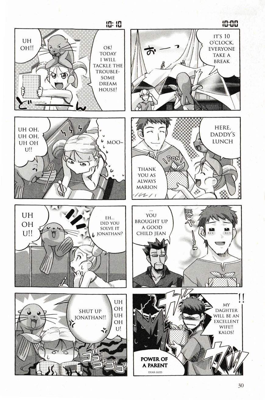 Kaleido Star Comic Anthology Chapter 3 page 4 - Chapter 3: A certain amazing ordinary day