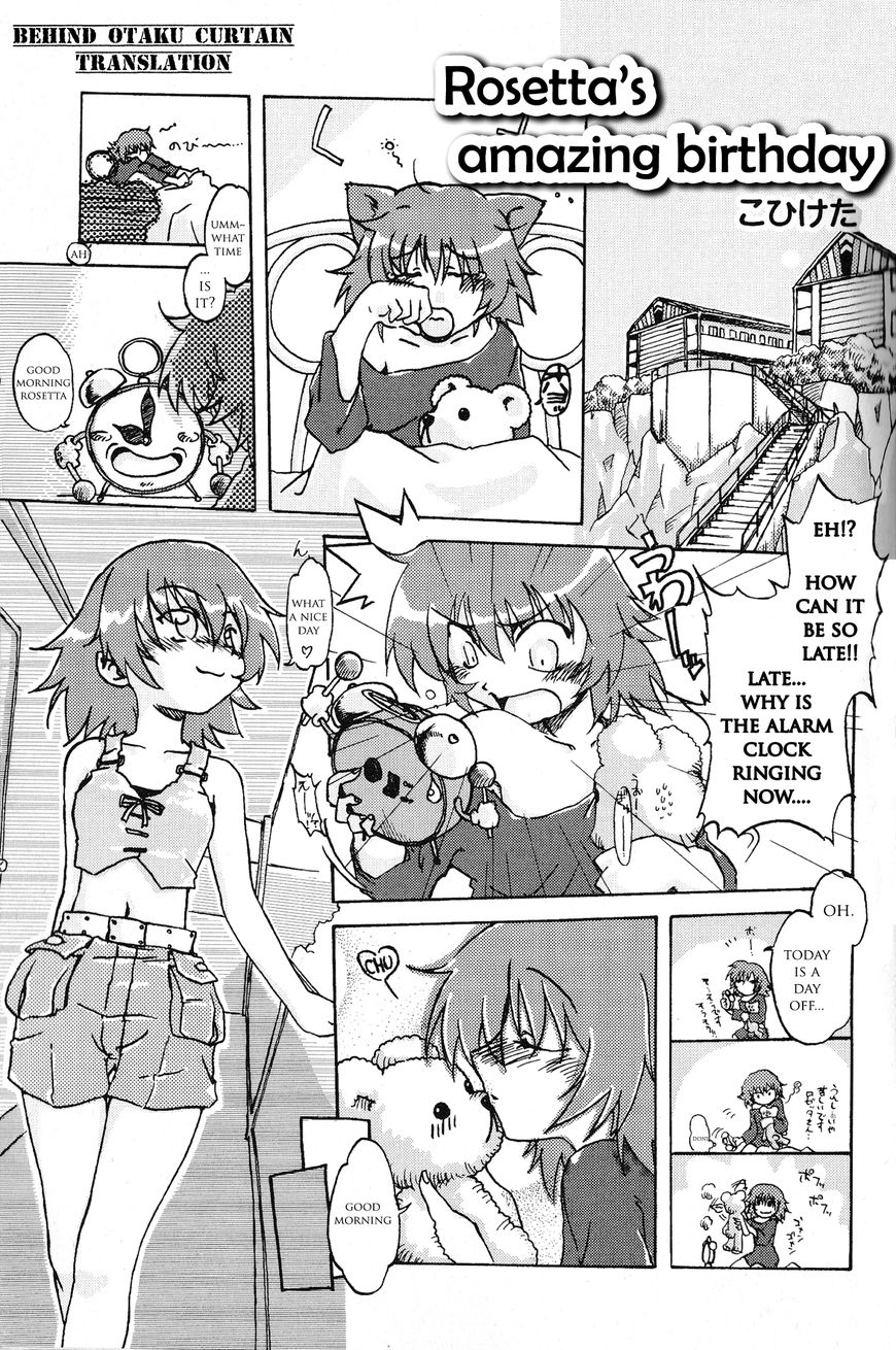 Kaleido Star Comic Anthology Chapter 4 page 1 - Chapter 4: Rosetta’s amazing birthday