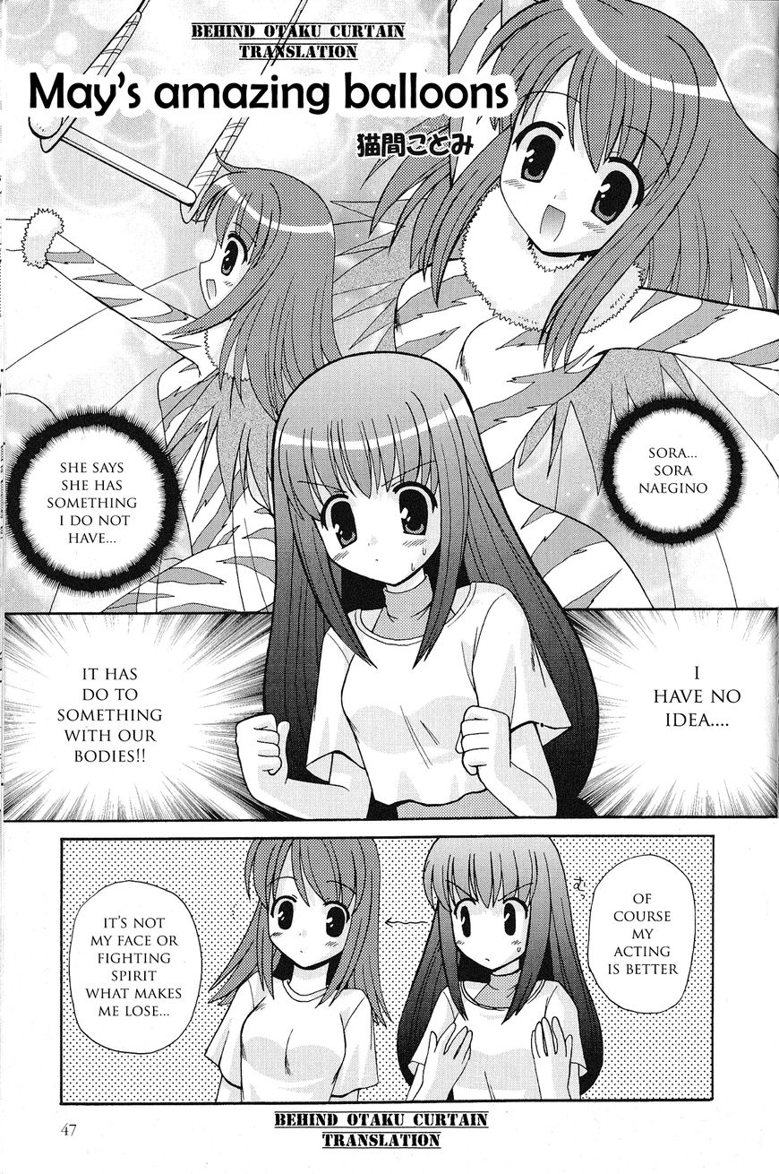 Kaleido Star Comic Anthology Chapter 5 page 1 - Chapter 5: May’s amazing balloons