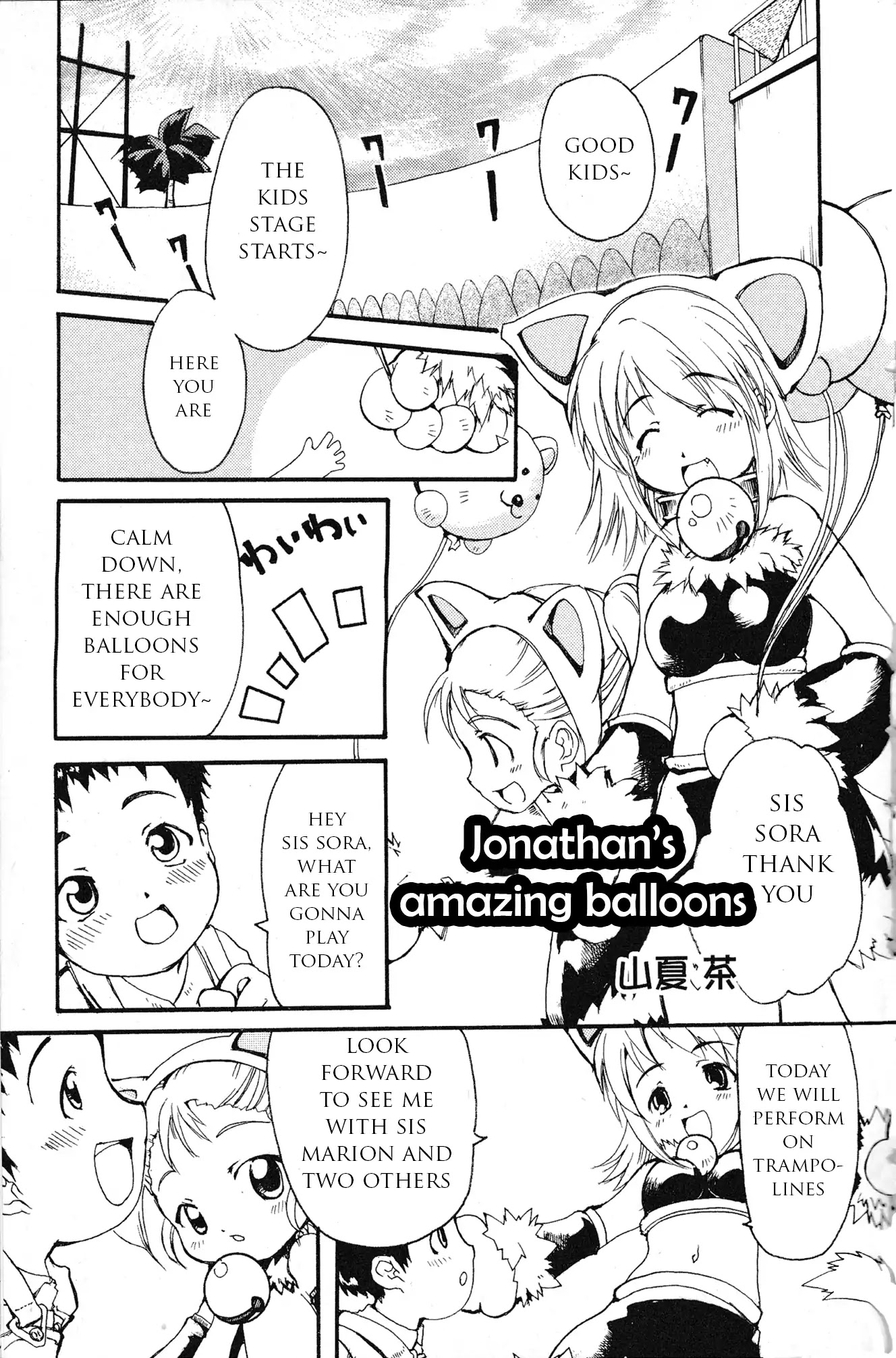 Kaleido Star Comic Anthology Chapter 6 page 1 - Chapter 6: Jonathan’s Amazing Balloons