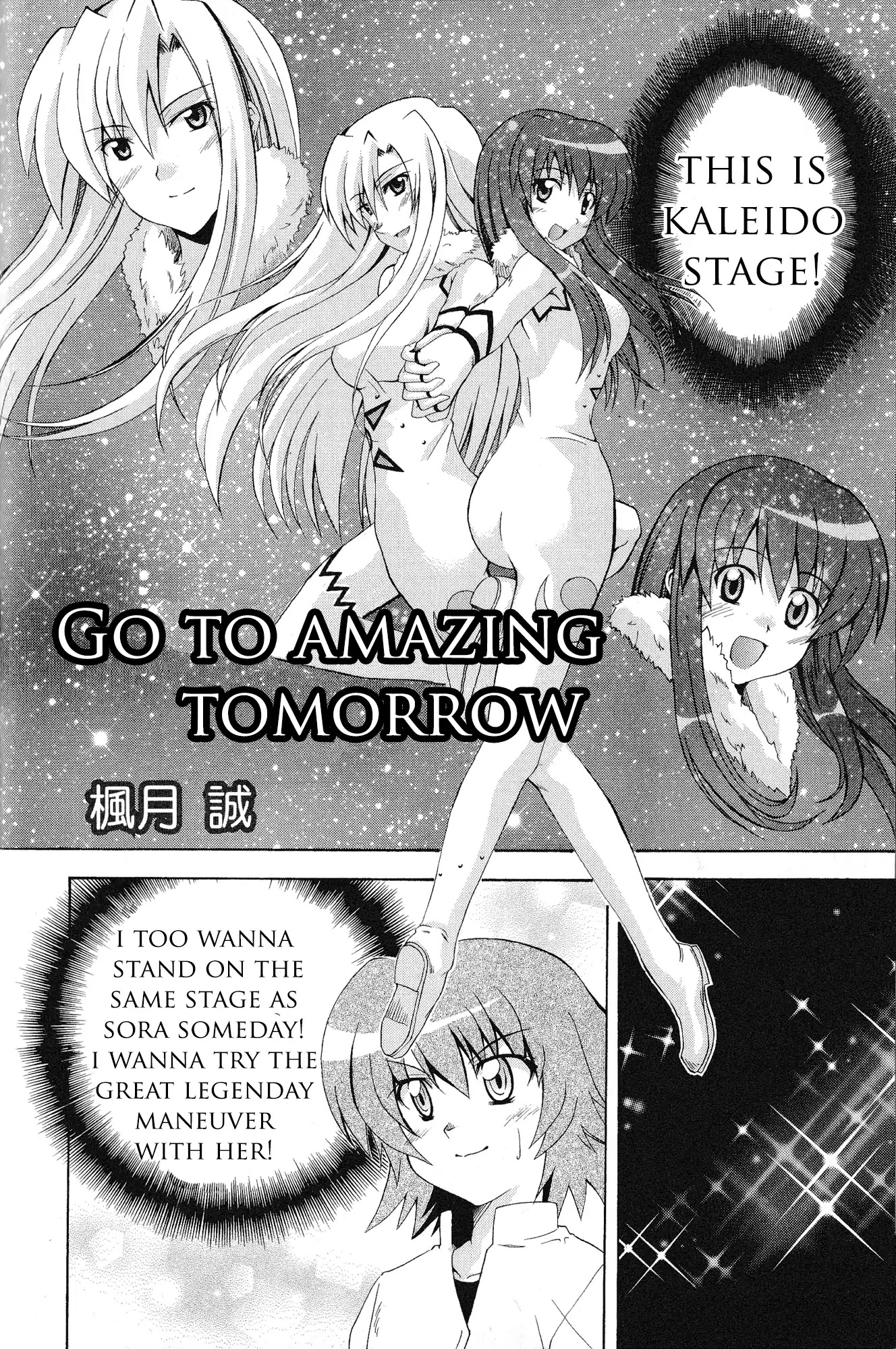 Kaleido Star Comic Anthology Chapter 7 page 3 - Chapter 7: Go to amazing tomorrow