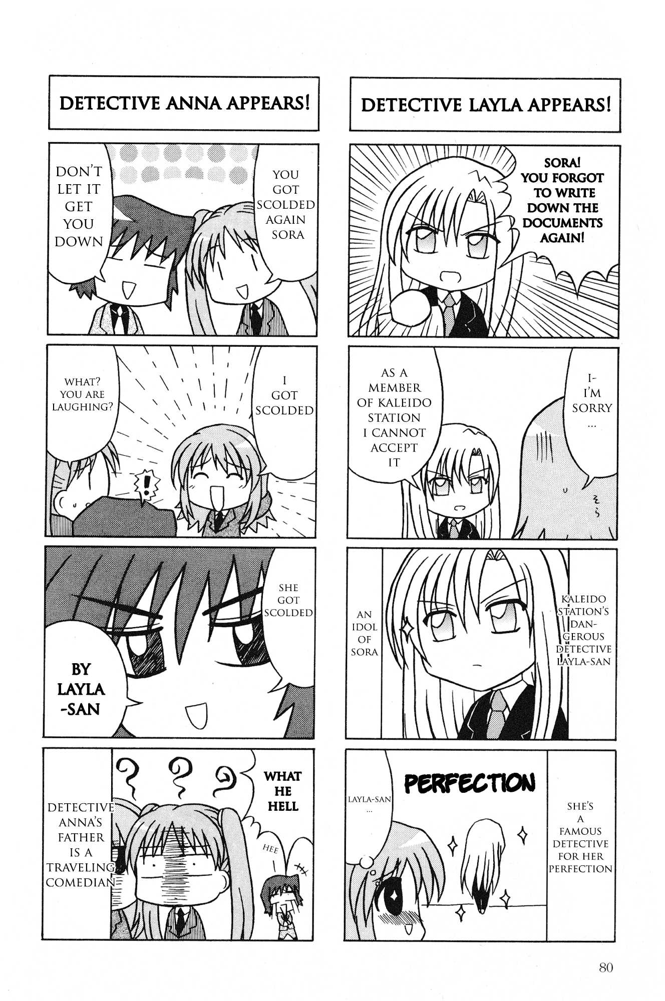 Kaleido Star Comic Anthology Chapter 8 page 3 - Chapter 8: Amazing case of detective Sora