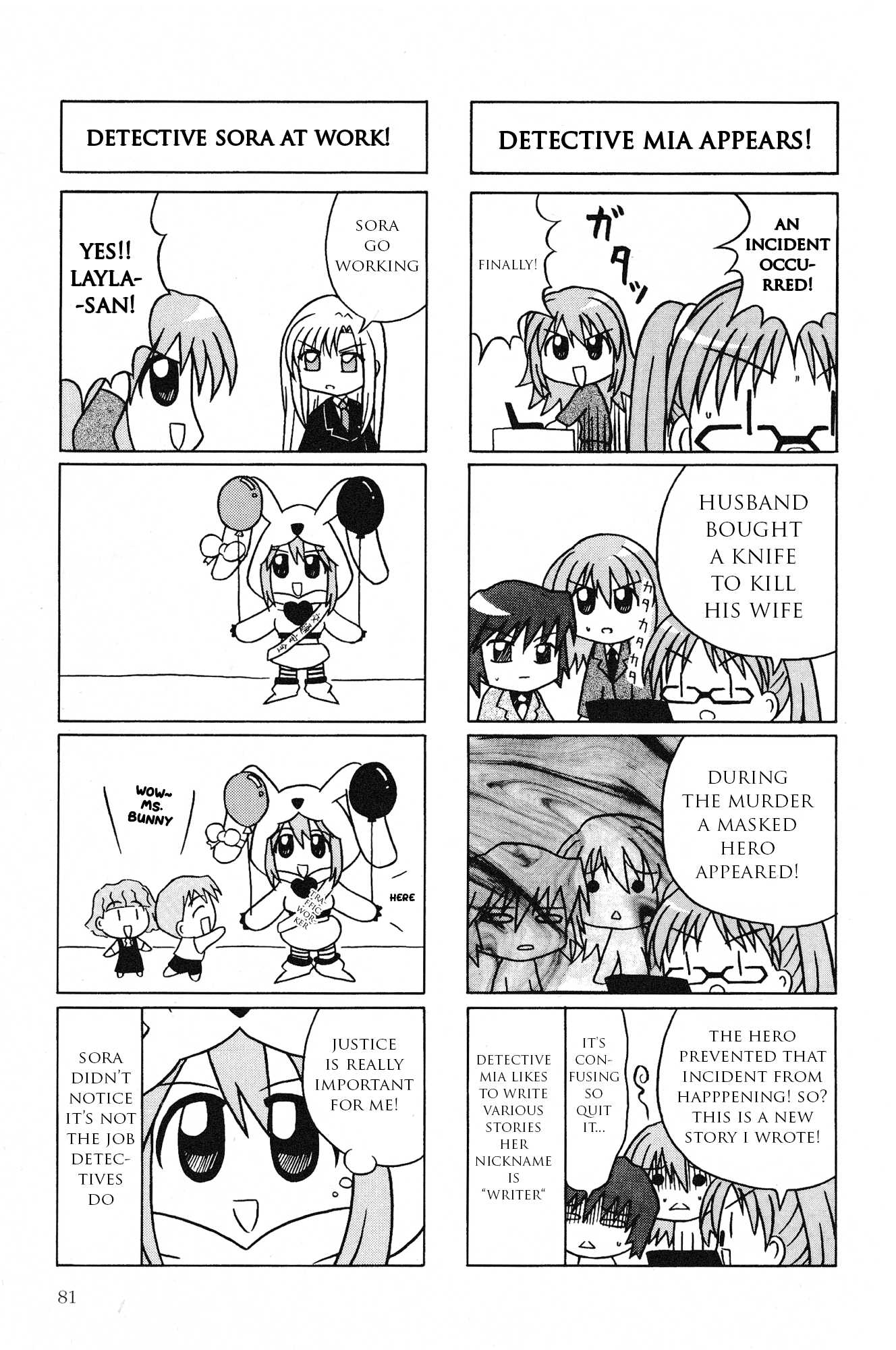 Kaleido Star Comic Anthology Chapter 8 page 4 - Chapter 8: Amazing case of detective Sora