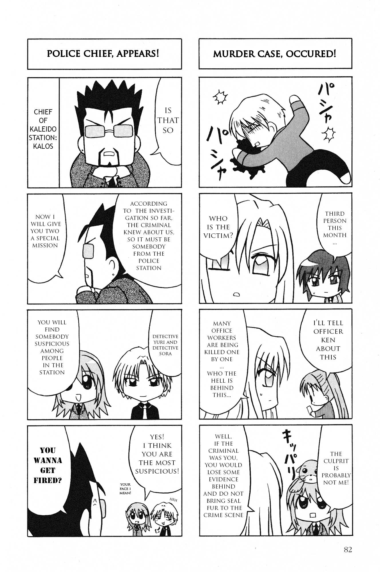Kaleido Star Comic Anthology Chapter 8 page 5 - Chapter 8: Amazing case of detective Sora