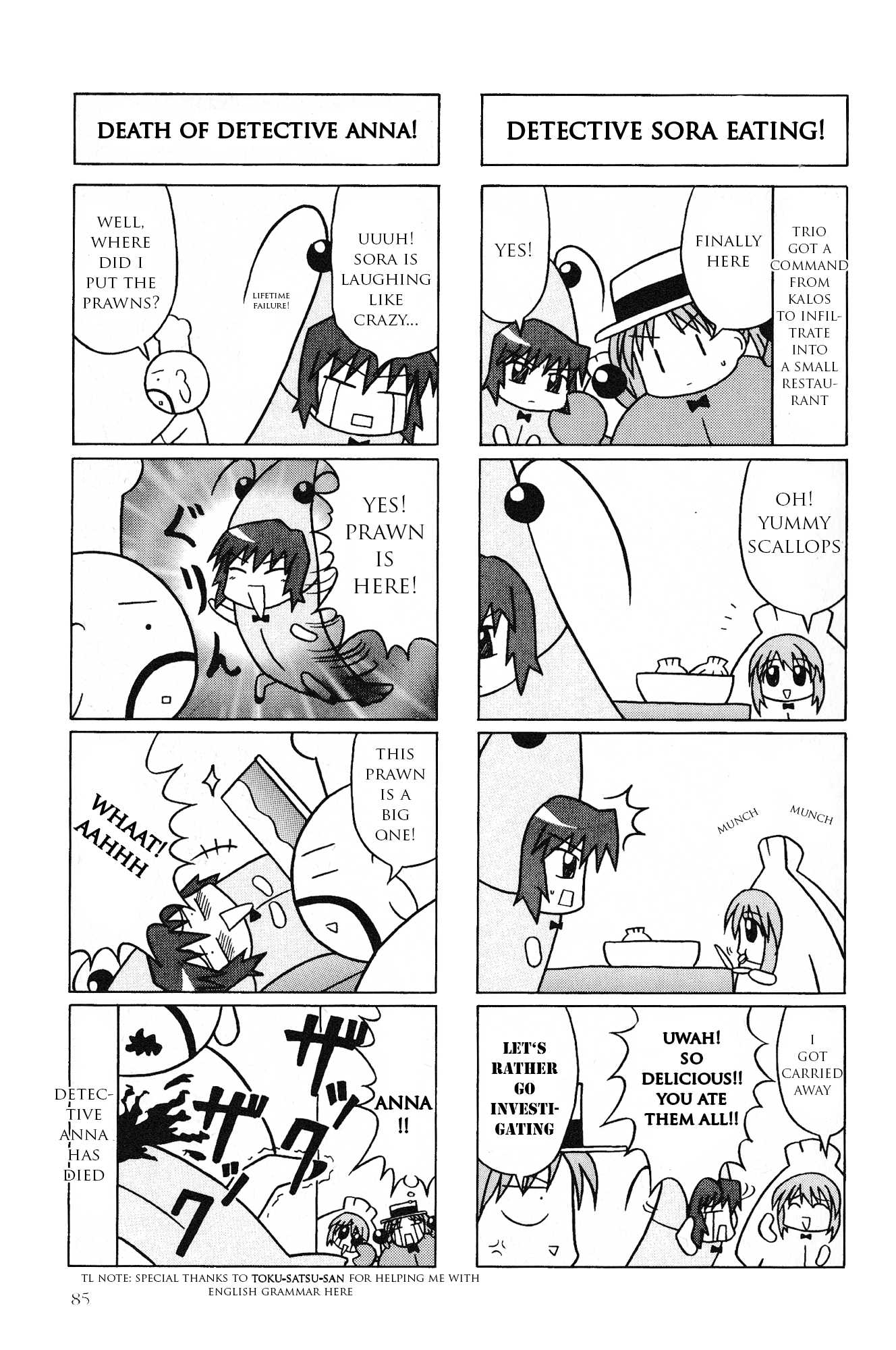 Kaleido Star Comic Anthology Chapter 8 page 8 - Chapter 8: Amazing case of detective Sora