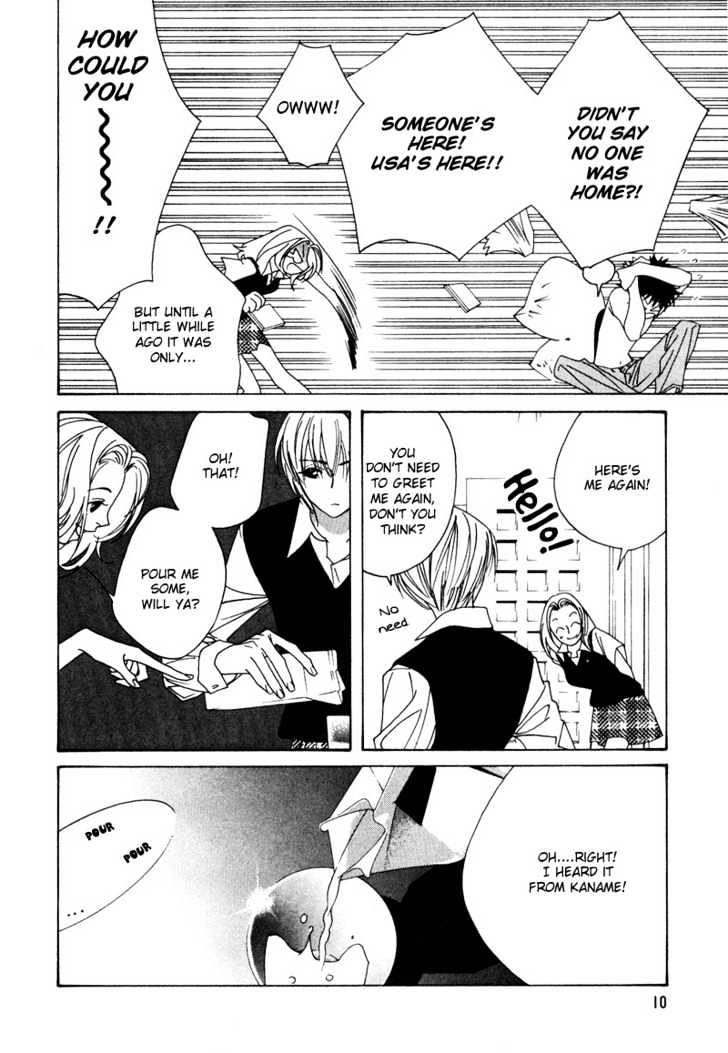Kamakiri Chapter 1 page 12 - Chapter 1