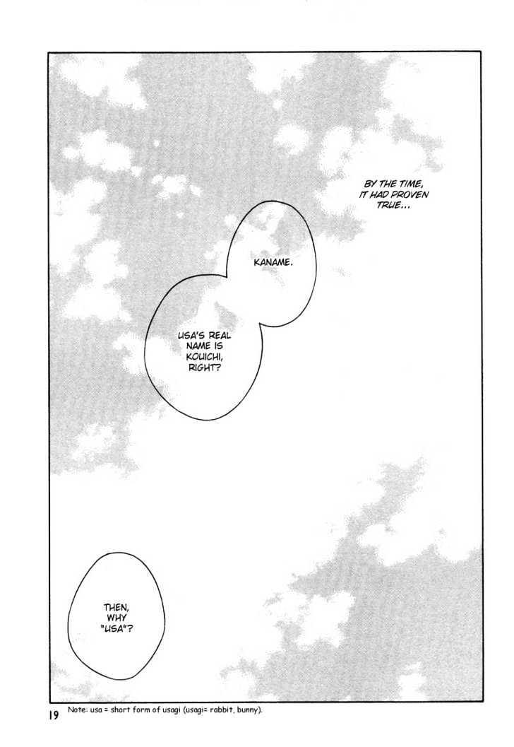 Kamakiri Chapter 1 page 21 - Chapter 1