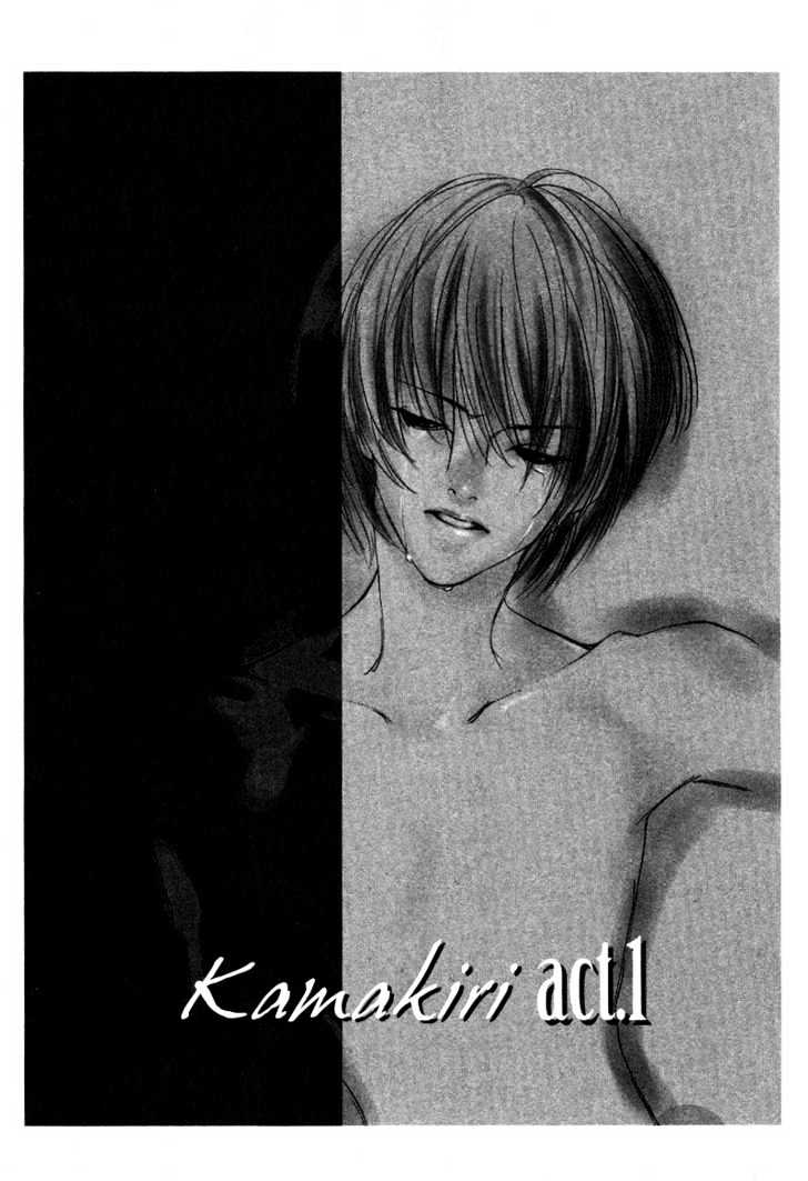 Kamakiri Chapter 1 page 5 - Chapter 1