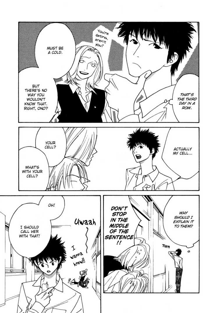 Kamakiri Chapter 2 page 14 - Chapter 2
