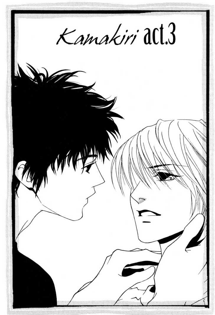 Kamakiri Chapter 3 page 2 - Chapter 3
