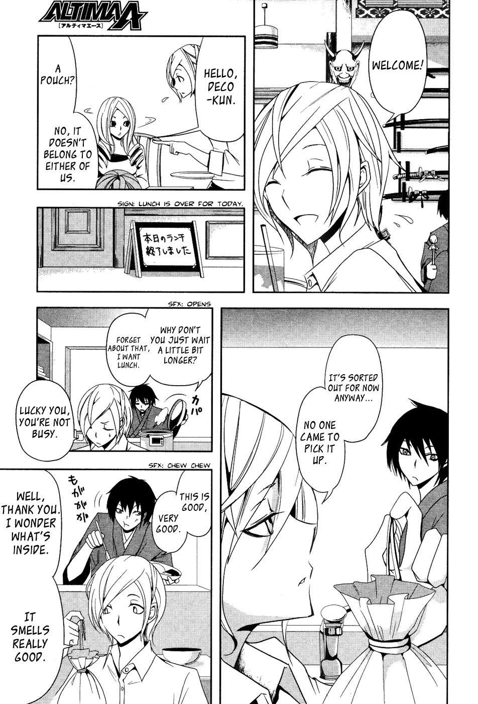 Kamakura Dekofuraifu Chapter 1 page 13 - Chapter 1