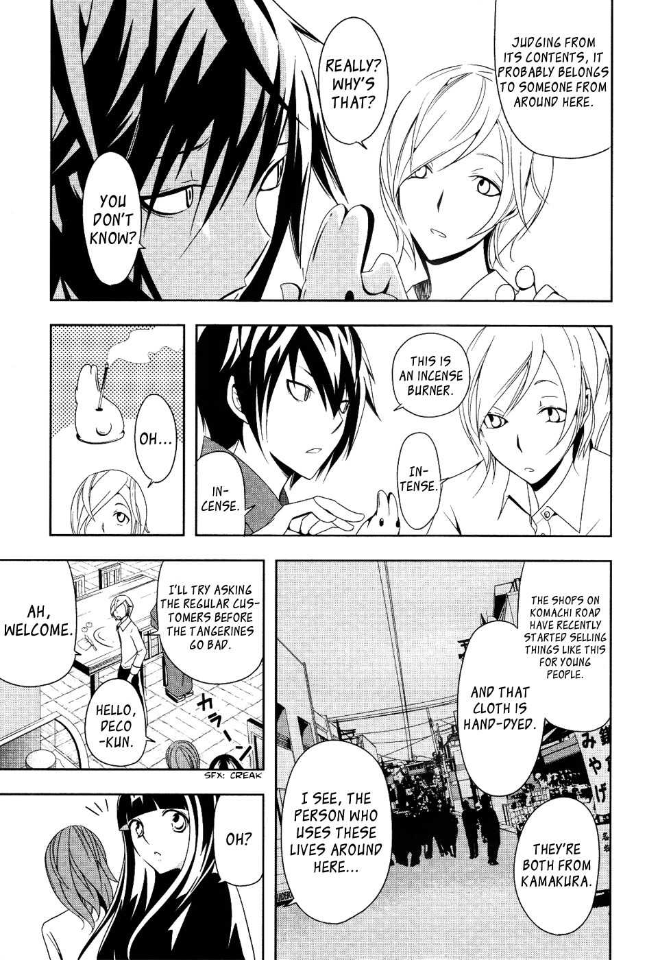 Kamakura Dekofuraifu Chapter 1 page 15 - Chapter 1