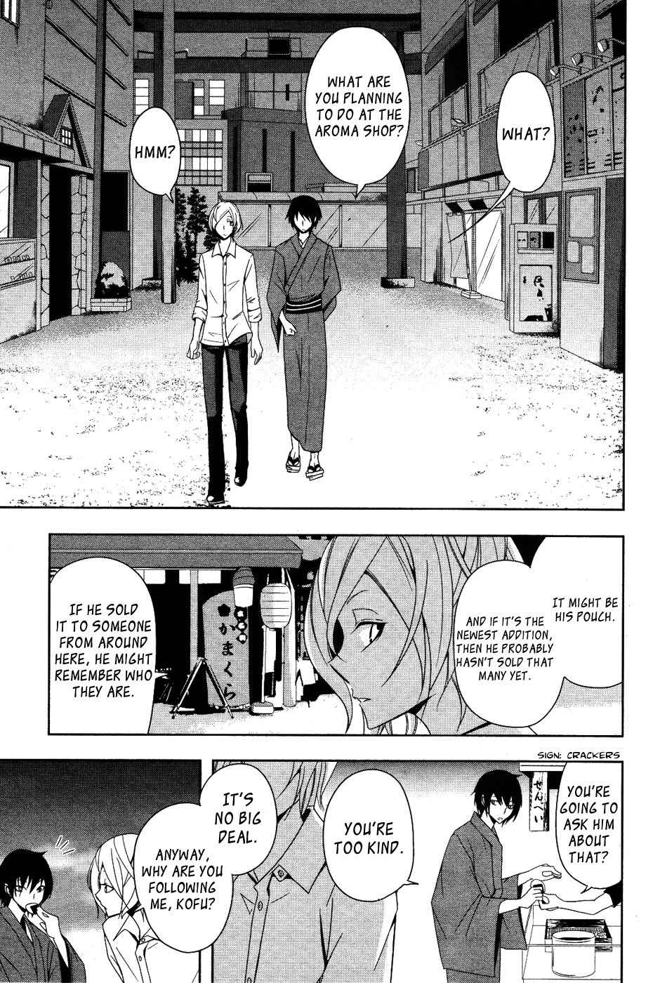 Kamakura Dekofuraifu Chapter 1 page 17 - Chapter 1