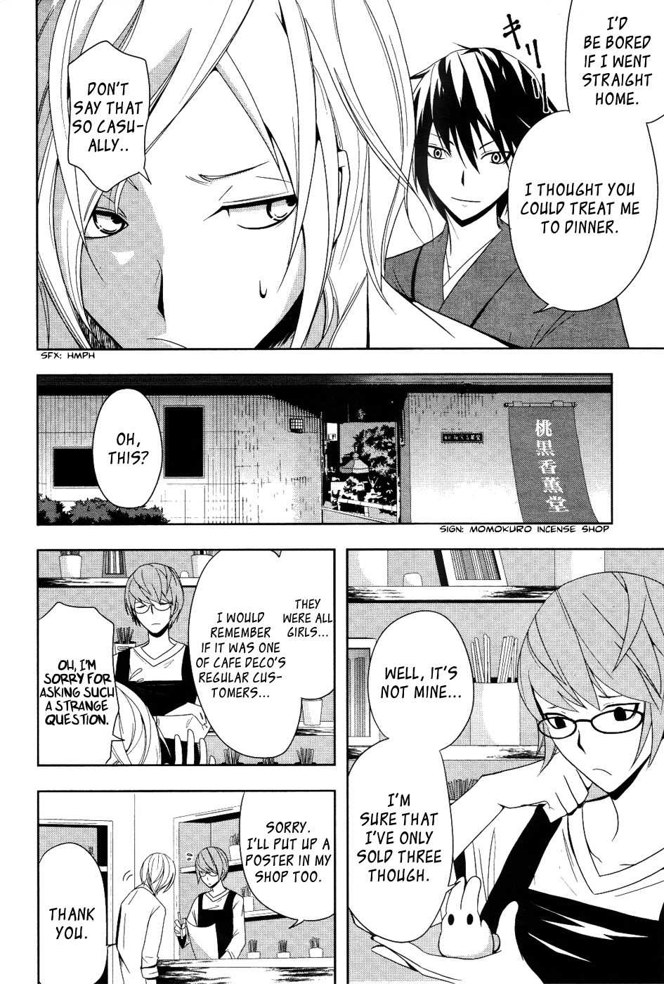 Kamakura Dekofuraifu Chapter 1 page 18 - Chapter 1