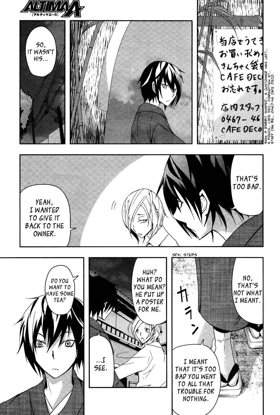 Kamakura Dekofuraifu Chapter 1 page 19 - Chapter 1
