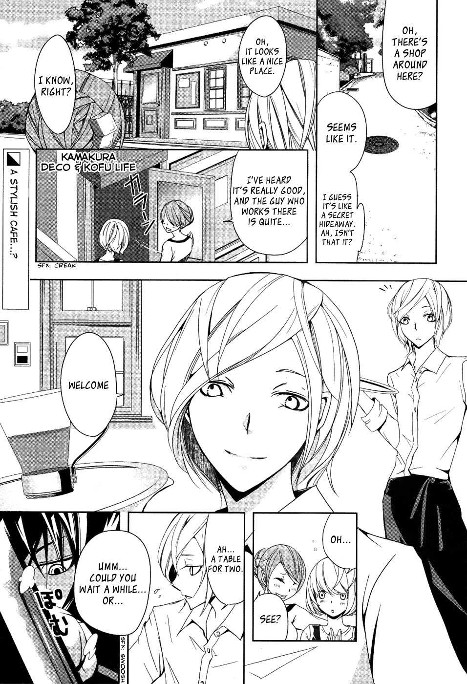 Kamakura Dekofuraifu Chapter 1 page 2 - Chapter 1