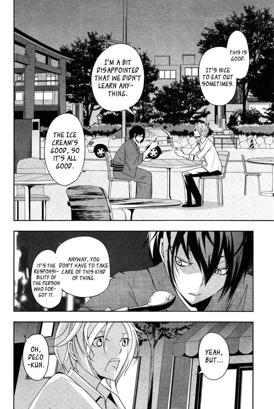 Kamakura Dekofuraifu Chapter 1 page 20 - Chapter 1