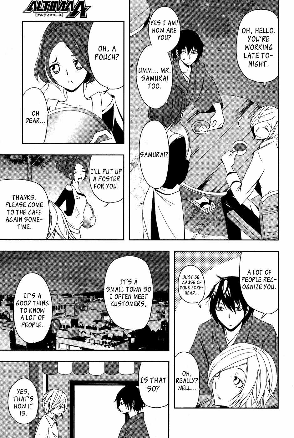 Kamakura Dekofuraifu Chapter 1 page 21 - Chapter 1
