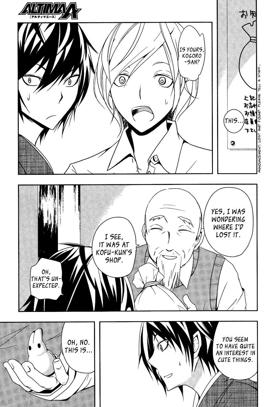 Kamakura Dekofuraifu Chapter 1 page 29 - Chapter 1