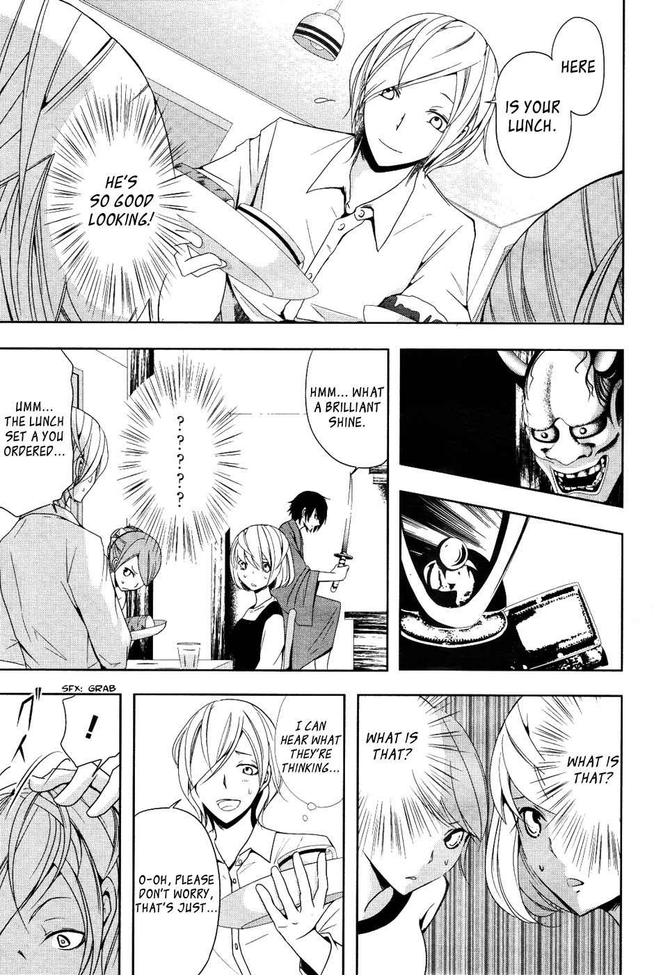 Kamakura Dekofuraifu Chapter 1 page 4 - Chapter 1