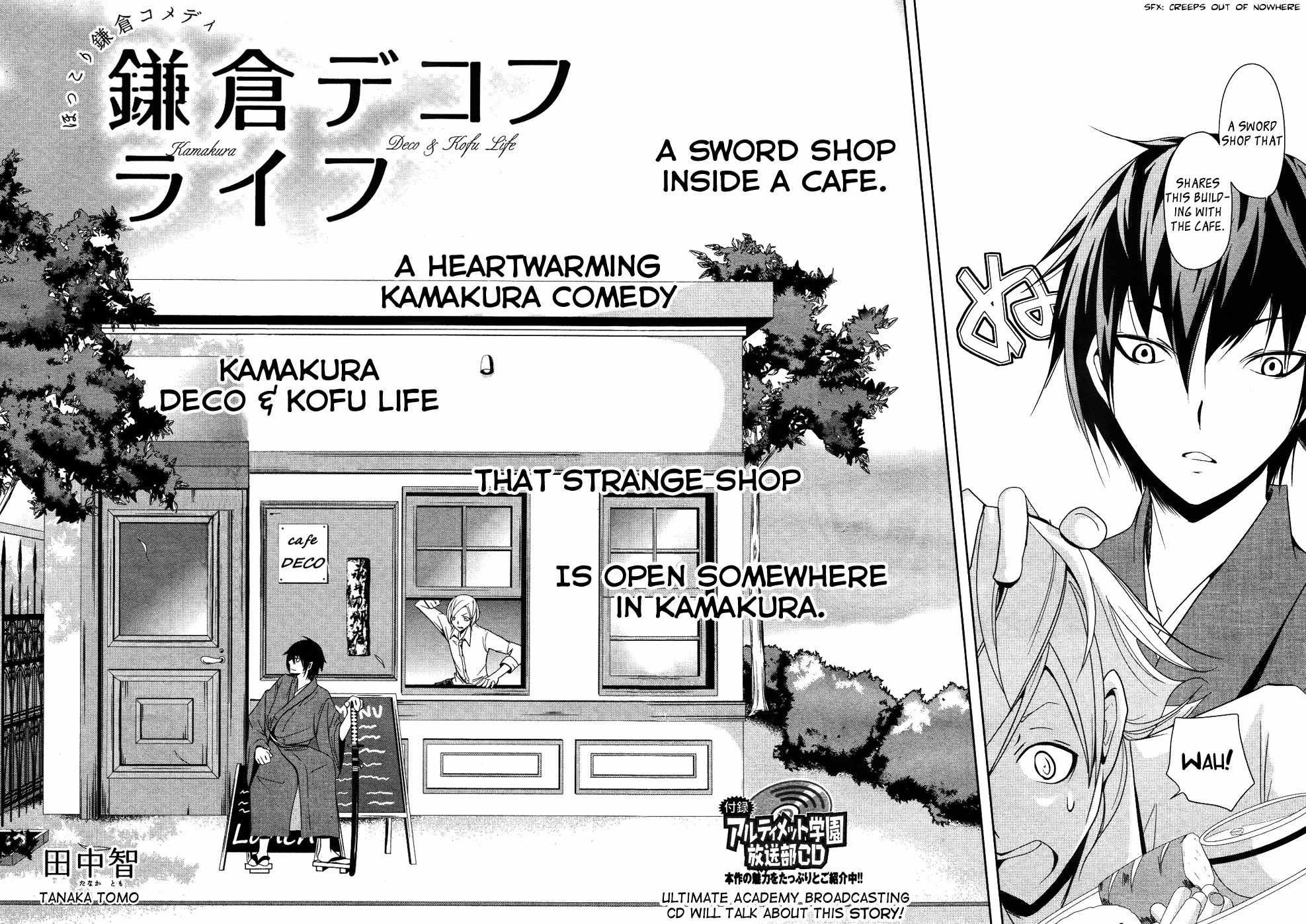 Kamakura Dekofuraifu Chapter 1 page 5 - Chapter 1