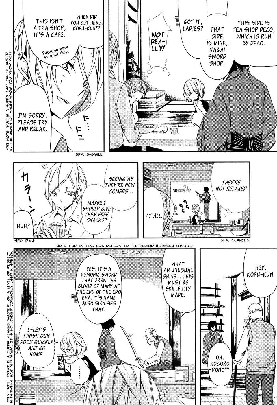 Kamakura Dekofuraifu Chapter 1 page 6 - Chapter 1