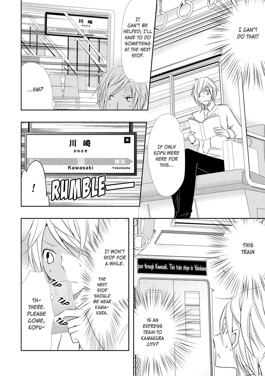 Kamakura Dekofuraifu Chapter 10 page 15 - Chapter 10