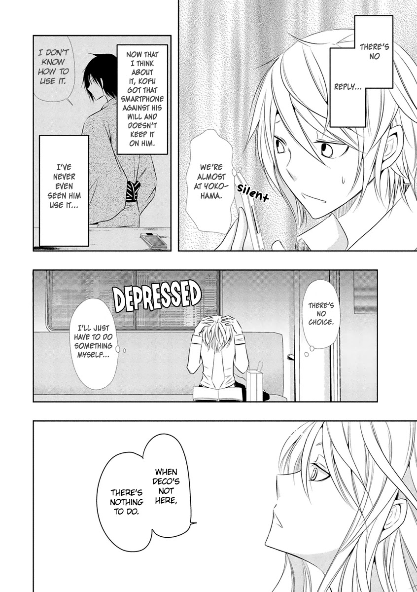 Kamakura Dekofuraifu Chapter 10 page 17 - Chapter 10