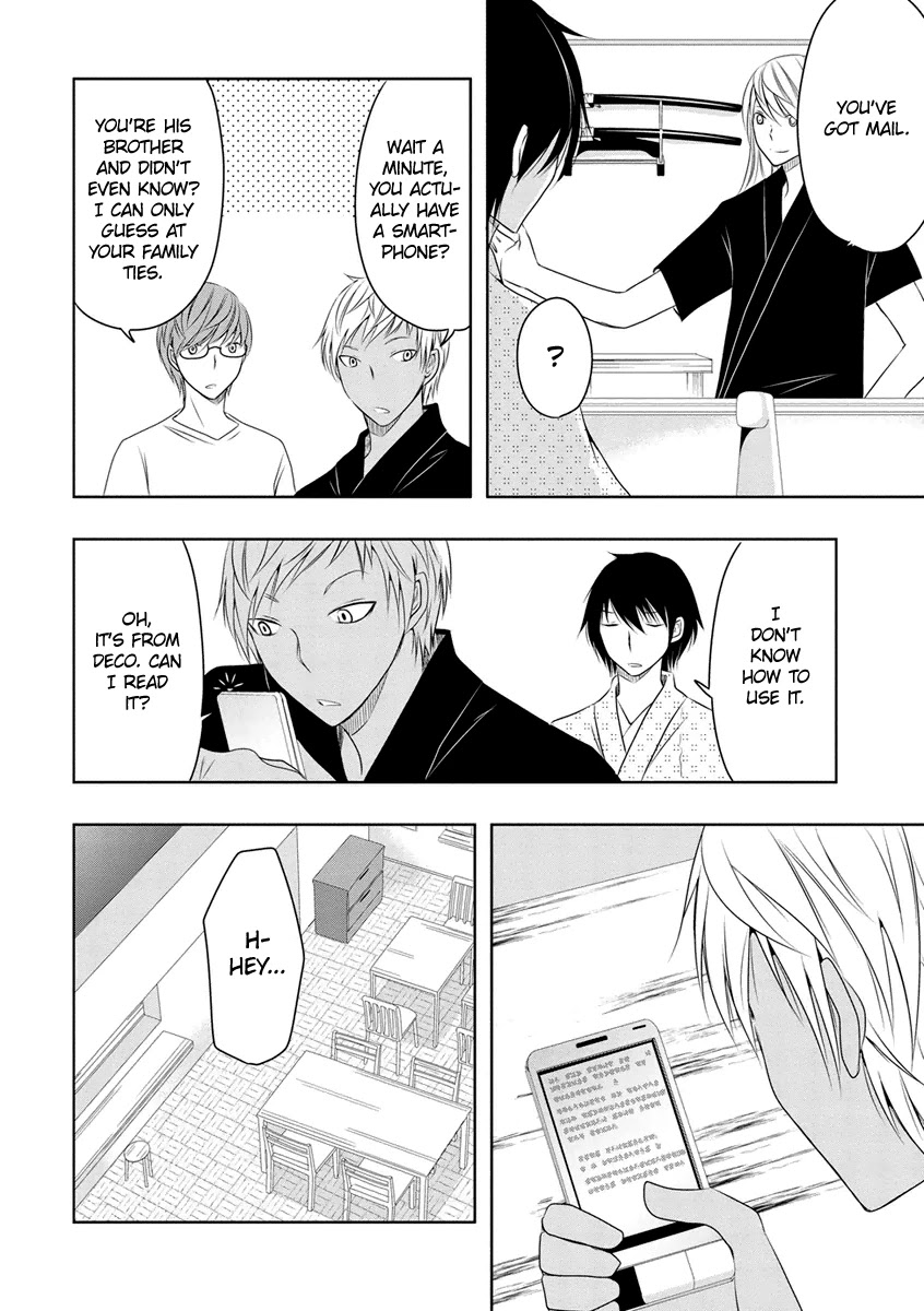 Kamakura Dekofuraifu Chapter 10 page 19 - Chapter 10