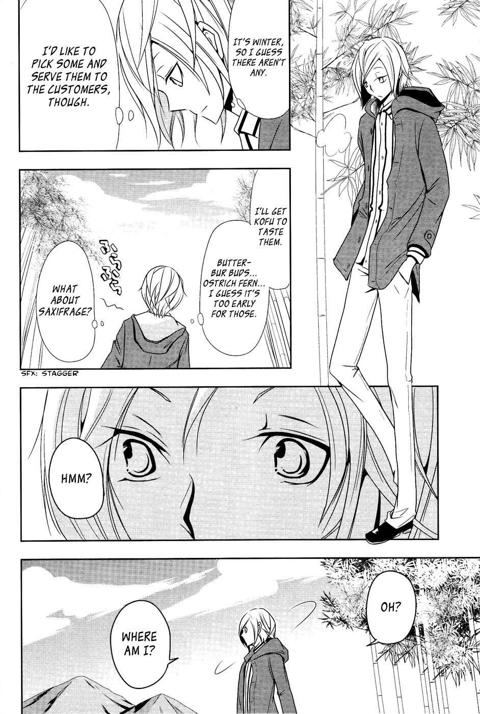 Kamakura Dekofuraifu Chapter 2 page 13 - Chapter 2