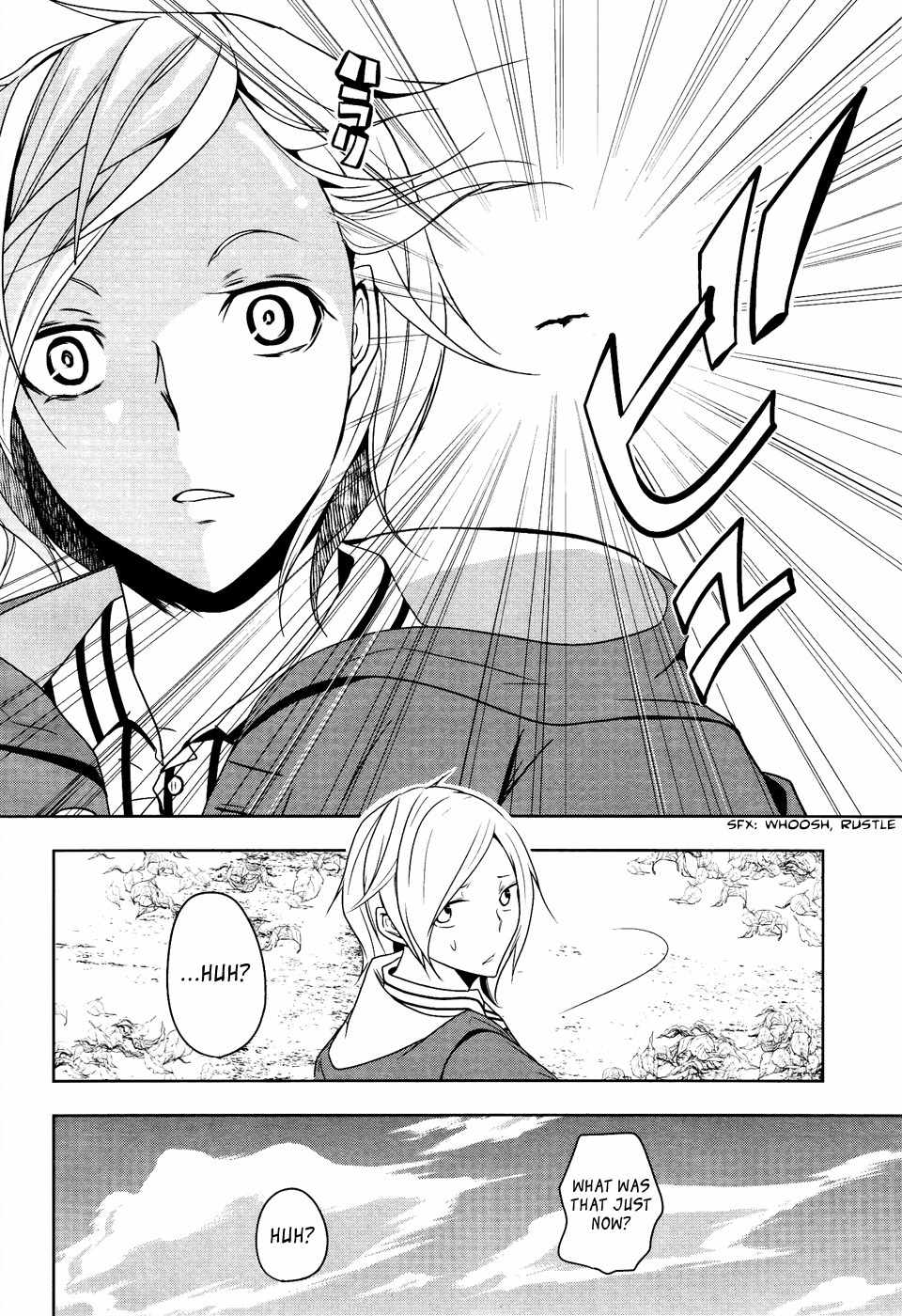 Kamakura Dekofuraifu Chapter 2 page 17 - Chapter 2