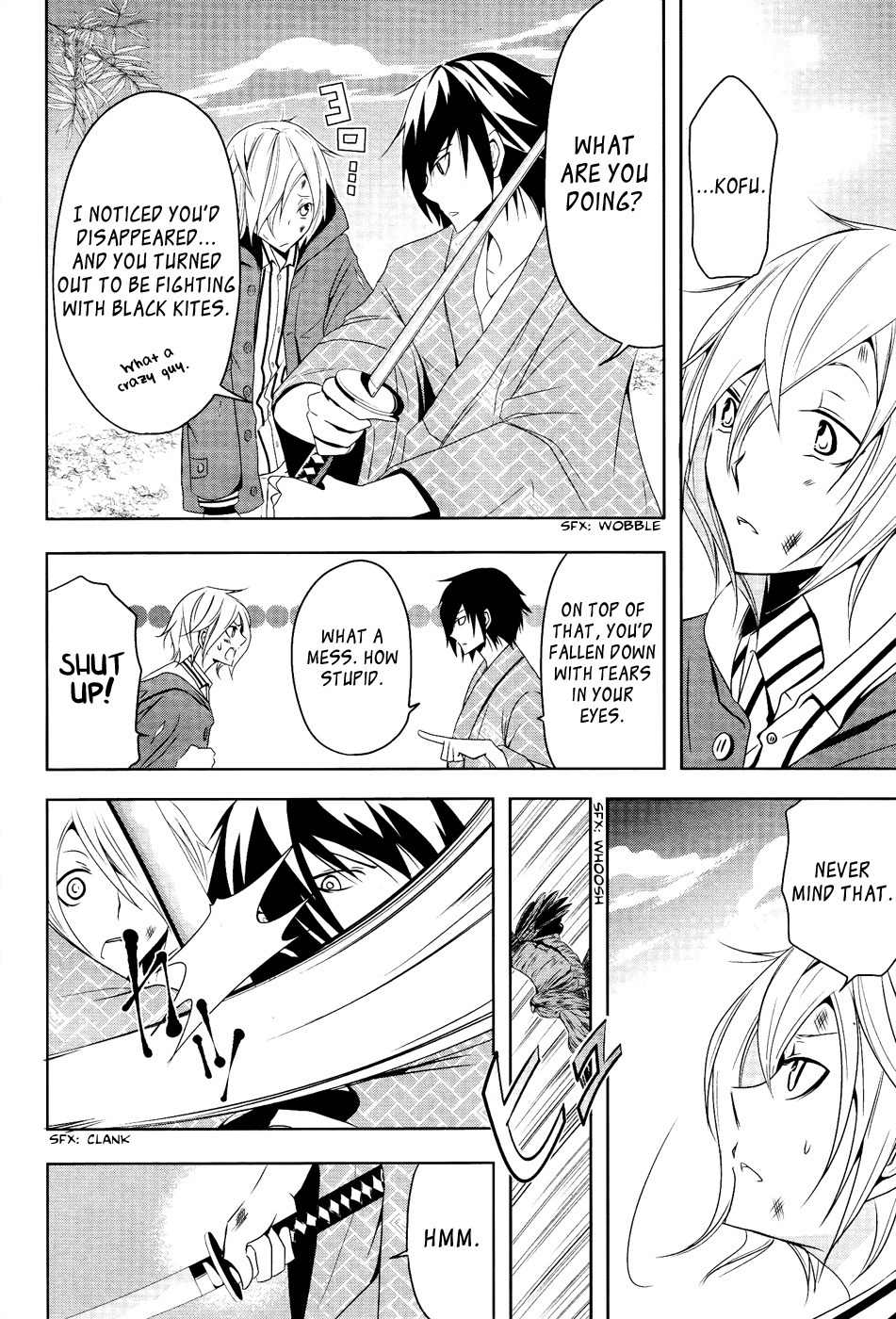 Kamakura Dekofuraifu Chapter 2 page 22 - Chapter 2