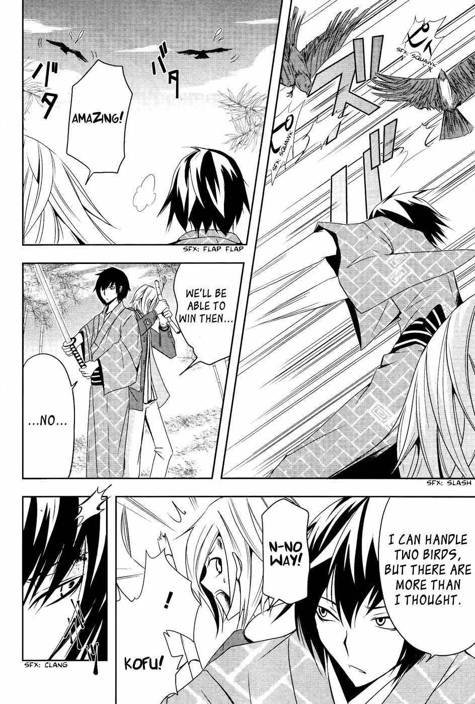 Kamakura Dekofuraifu Chapter 2 page 24 - Chapter 2