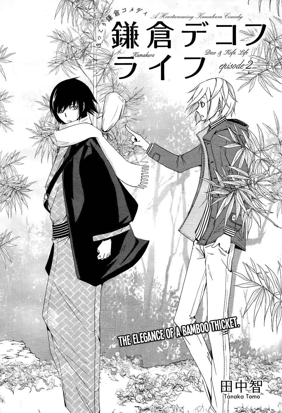 Kamakura Dekofuraifu Chapter 2 page 3 - Chapter 2