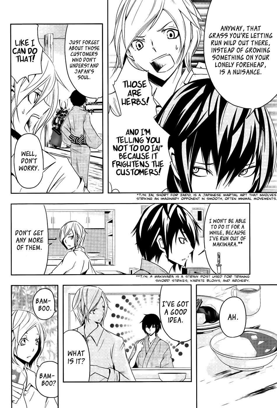 Kamakura Dekofuraifu Chapter 2 page 5 - Chapter 2