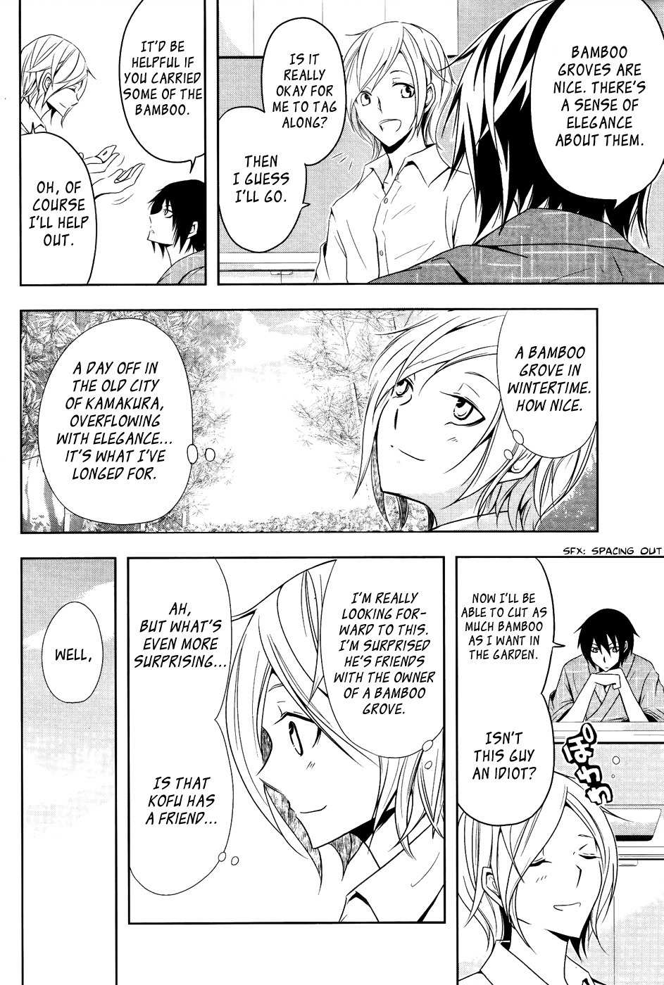 Kamakura Dekofuraifu Chapter 2 page 7 - Chapter 2