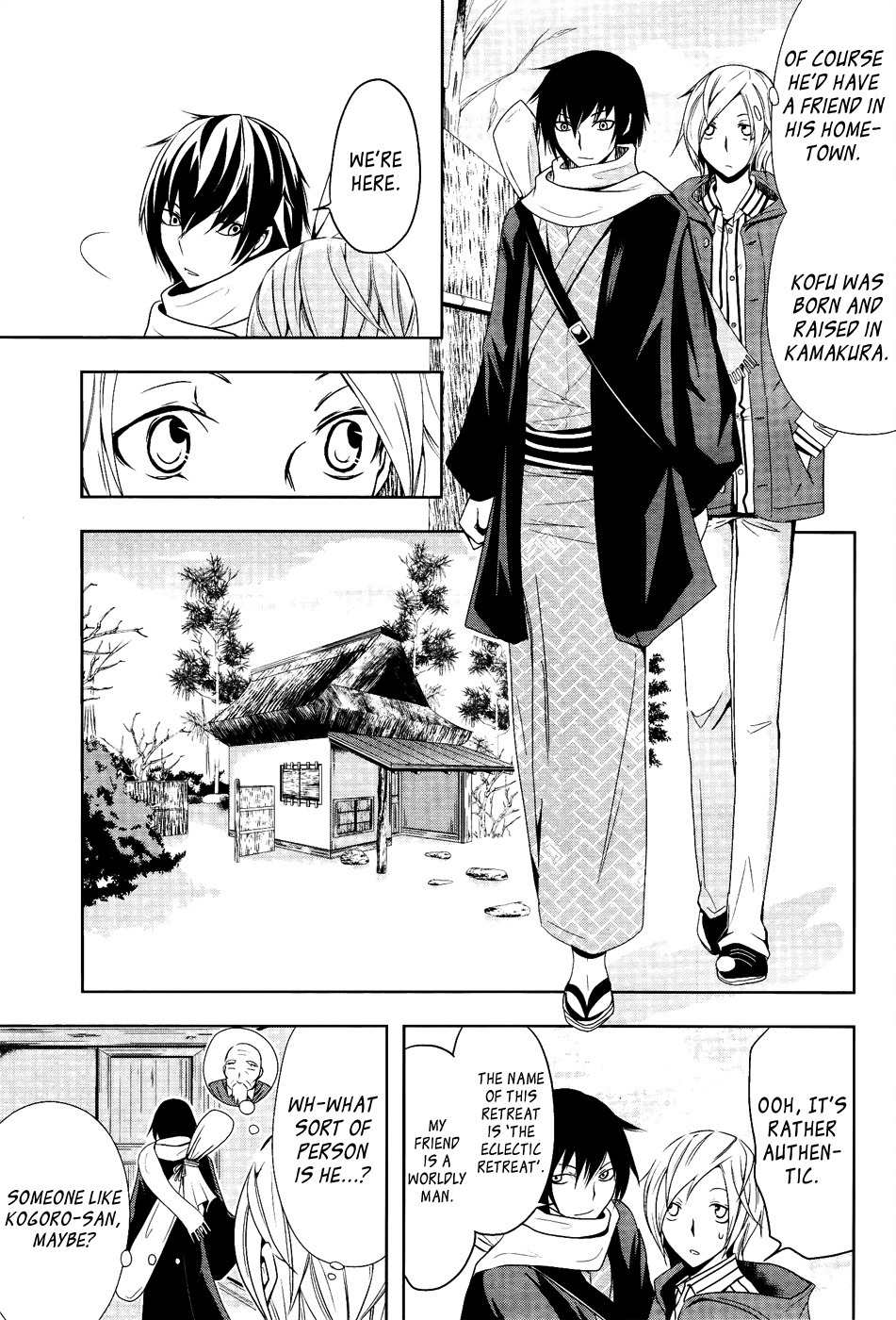 Kamakura Dekofuraifu Chapter 2 page 8 - Chapter 2
