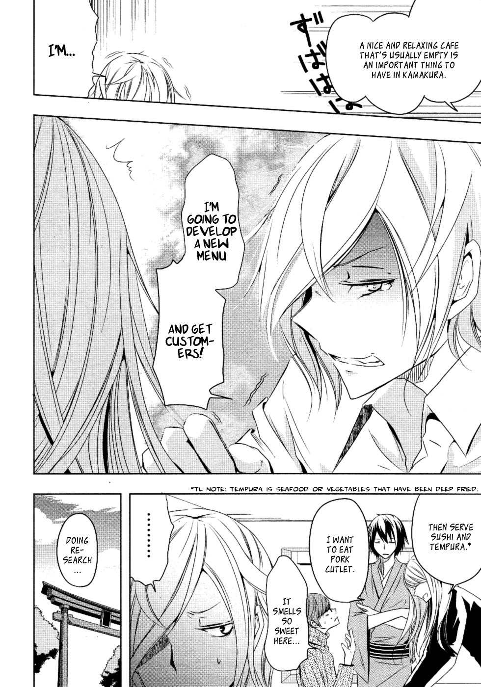 Kamakura Dekofuraifu Chapter 3 page 12 - Chapter 3