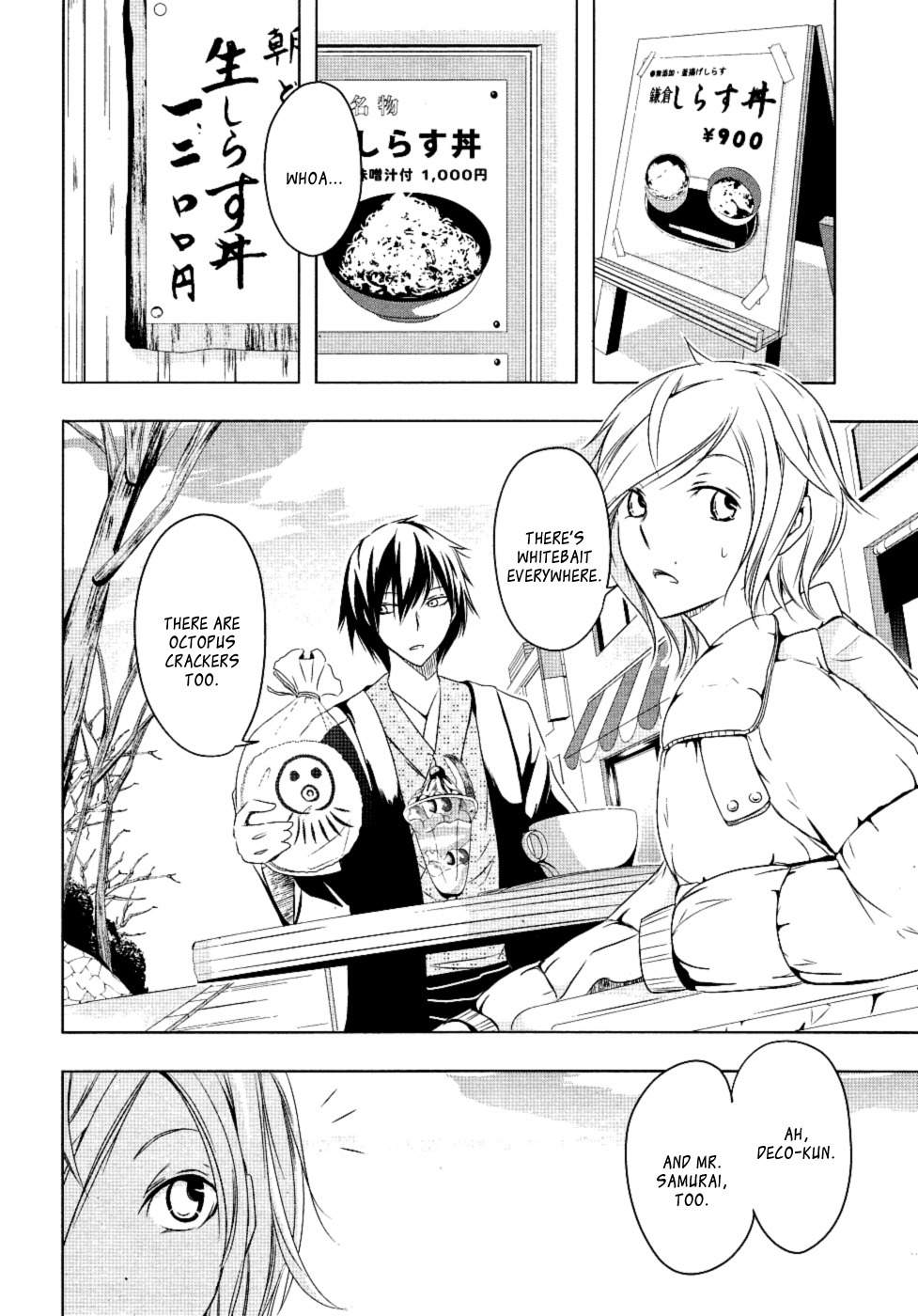Kamakura Dekofuraifu Chapter 3 page 14 - Chapter 3