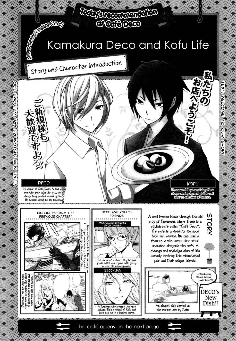 Kamakura Dekofuraifu Chapter 3 page 2 - Chapter 3