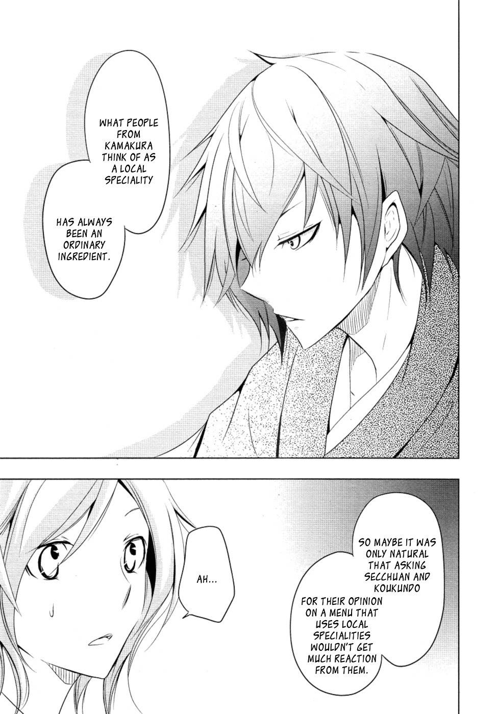 Kamakura Dekofuraifu Chapter 3 page 21 - Chapter 3