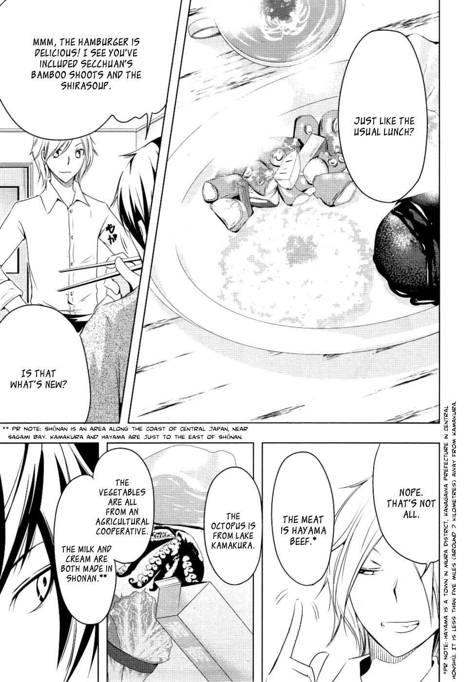 Kamakura Dekofuraifu Chapter 3 page 31 - Chapter 3