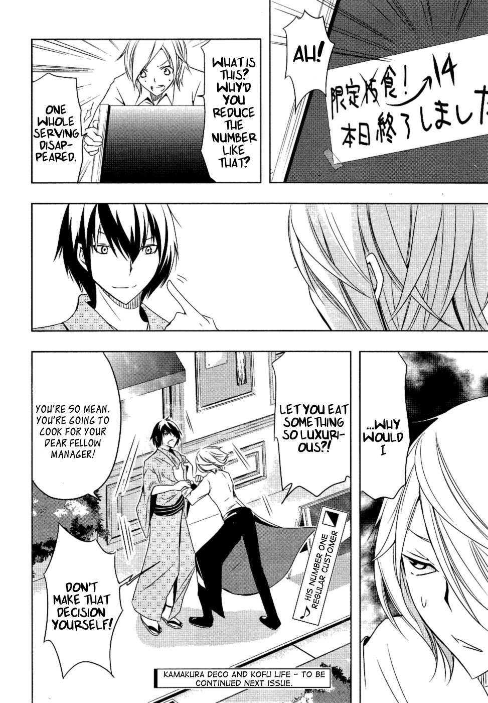 Kamakura Dekofuraifu Chapter 3 page 36 - Chapter 3